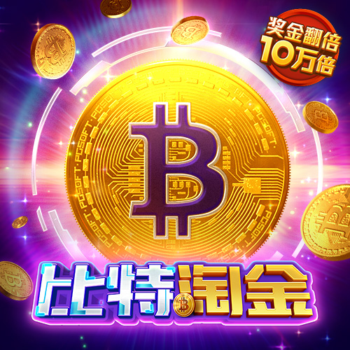 混乱大枪战新版